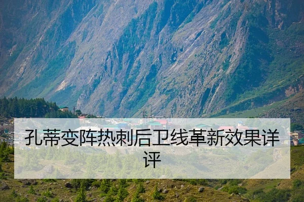 kong-di-bian-zhen-re-ci-hou-wei-xian-ge-xin-xiao-guo-xiang-ping-2-270.jpg